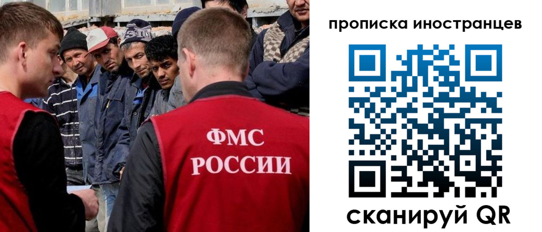 регистрация для школы в Рудне
