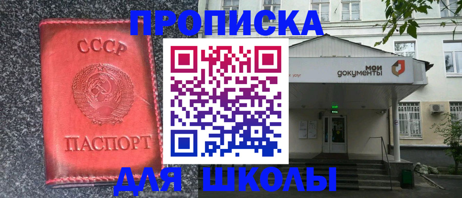 прописка поиск в Рудне