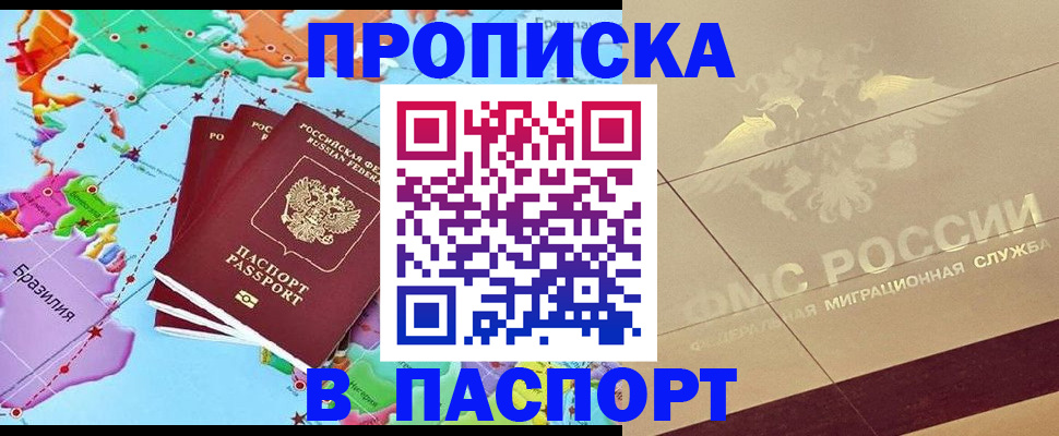 форма 3 в Рудне