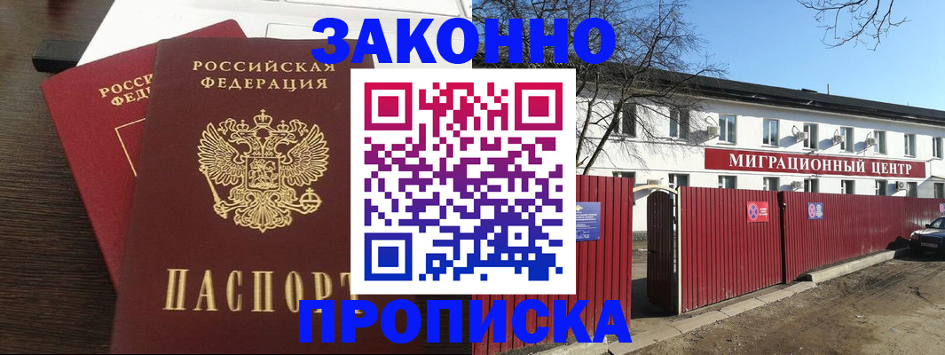 форма 3 в Рудне